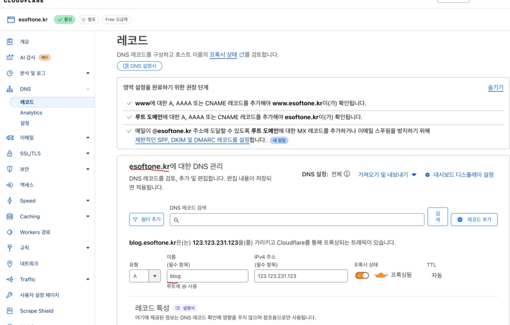 domain dns subdomain register